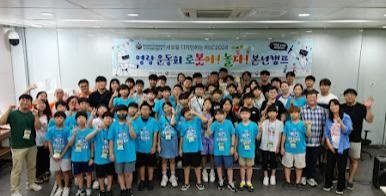 교육 프로그램에 참여한 교사와 학생들의 단체 사진