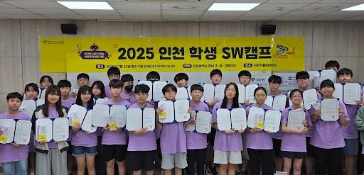 교원 연수 수료 후 함께한 교사 단체 사진