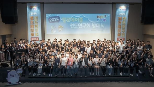 대규모 교육 행사에 참여한 교사 네트워크