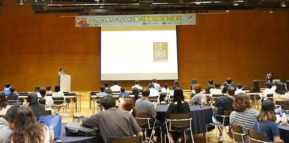 대규모 교육 행사에서 디지털 교육 사례를 발표하는 모습