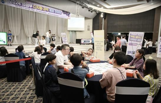 교사들이 모둠별로 디지털 교육 사례를 연구하고 토론하는 워크숍