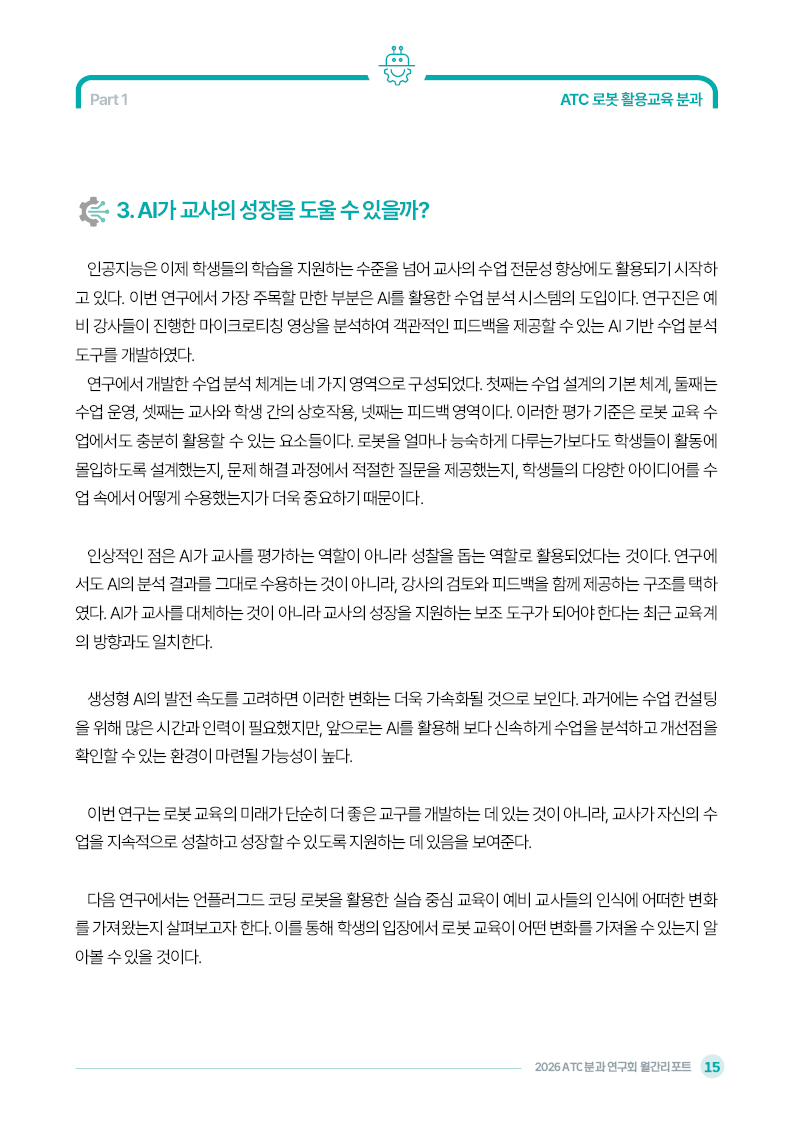 6월_017.jpg