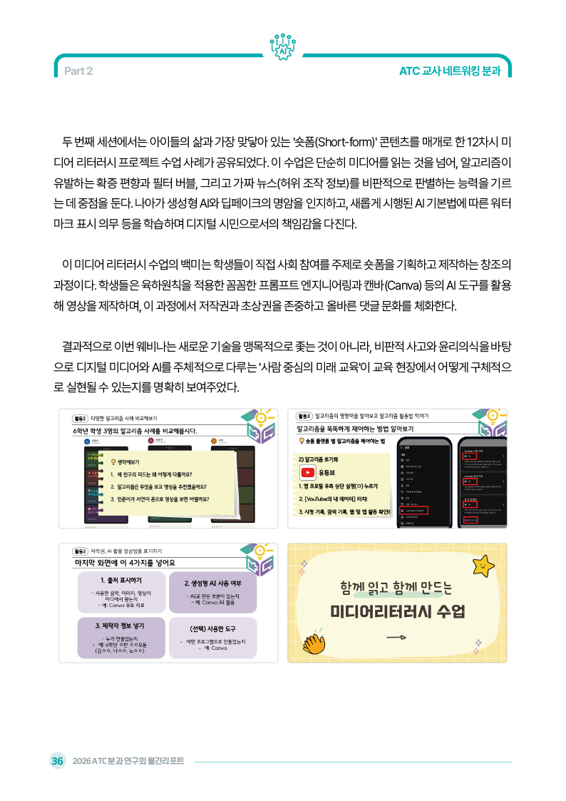 6월_038.jpg