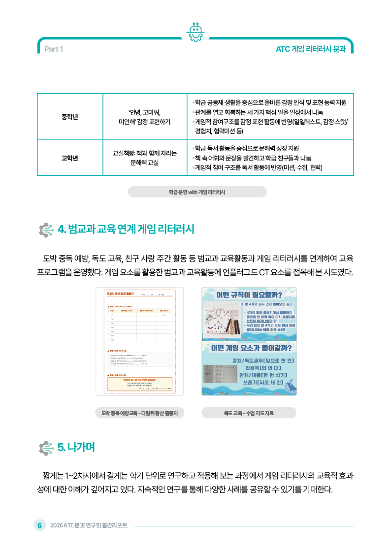 6월_08.jpg