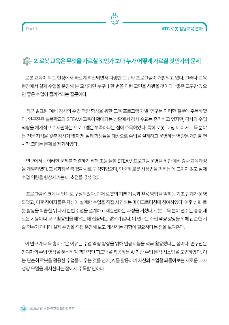 6월_016.jpg