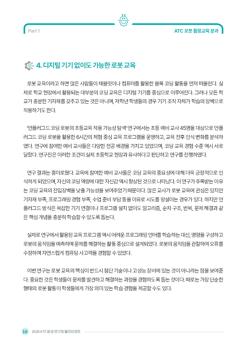 6월_018.jpg